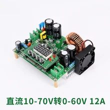 Цифровой контроль dc-dc Регулируемый понижающий Регулируемый Модуль питания 48v60v10A12A зарядка 12 V высокий ток