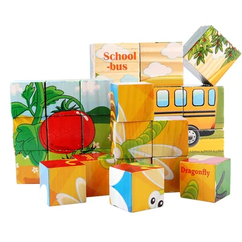 

3D Puzzle Wooden Toys Six Sides 9Pcs Wooden Cube Panda Jigsaw Wood Puzzles Cubes Toys for Children Gift