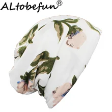 ALTOBEFUN, брендовые осенние и зимние женские шапки двойного назначения, тонкие, цветочный дизайн, женские шапочки с черепами, шарф, маска для лица, AHT120