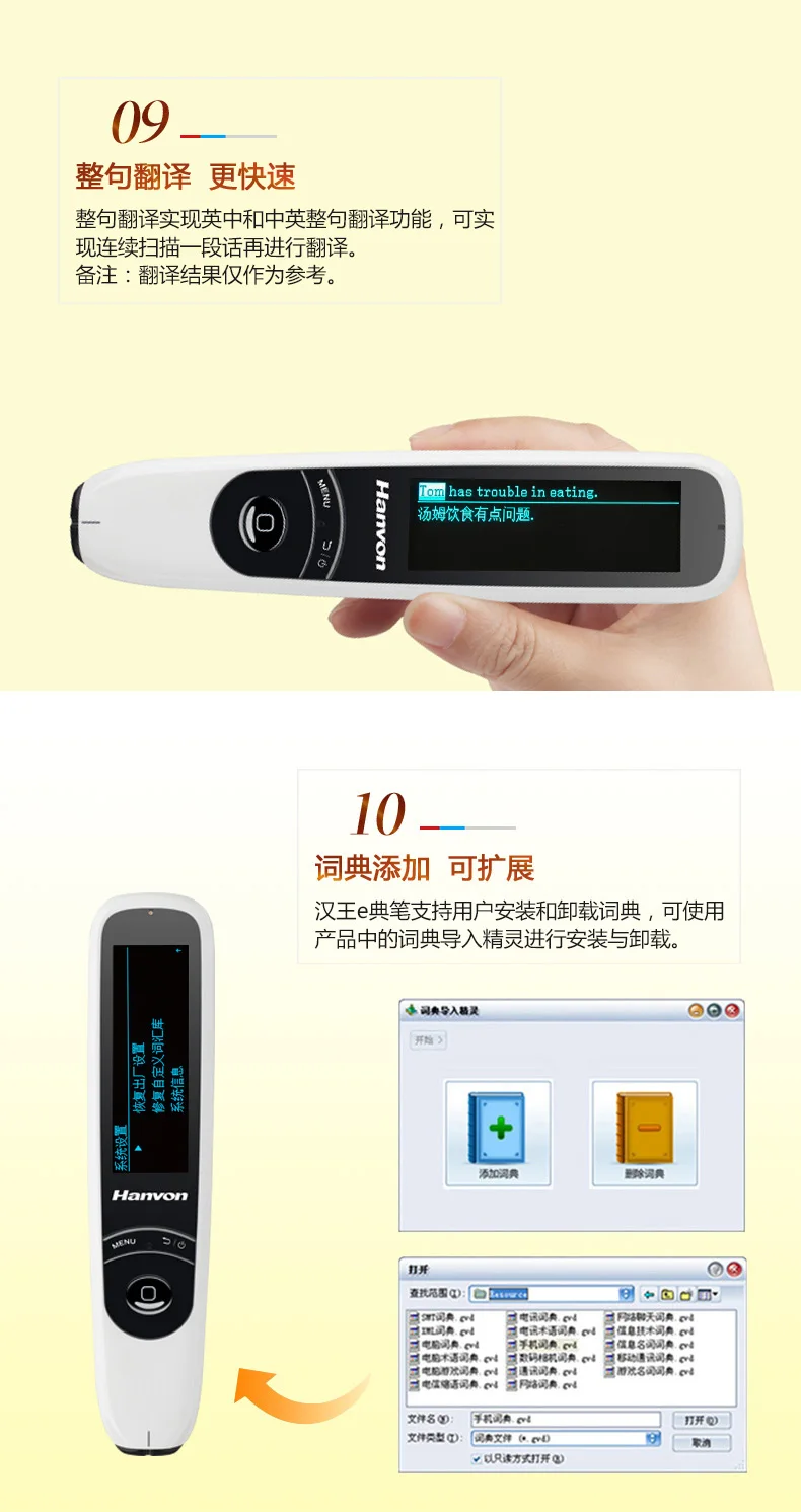 T800 сканирующая ручка поддержка перевода Английский Китайский Японский перевод электронный словарик с ЖК-экраном