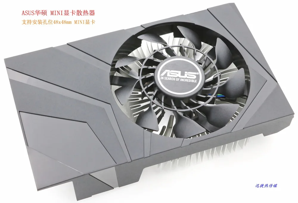 

New Original for ASUS MINI video card cooling fan with heatsinks pitch 48*48mm