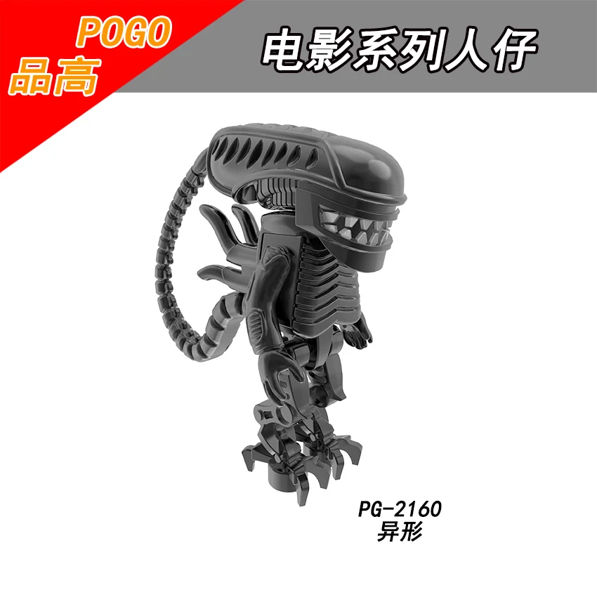 Одиночная продажа PG8254 PG2160 POGO независимая инновация Железный солдат особой
