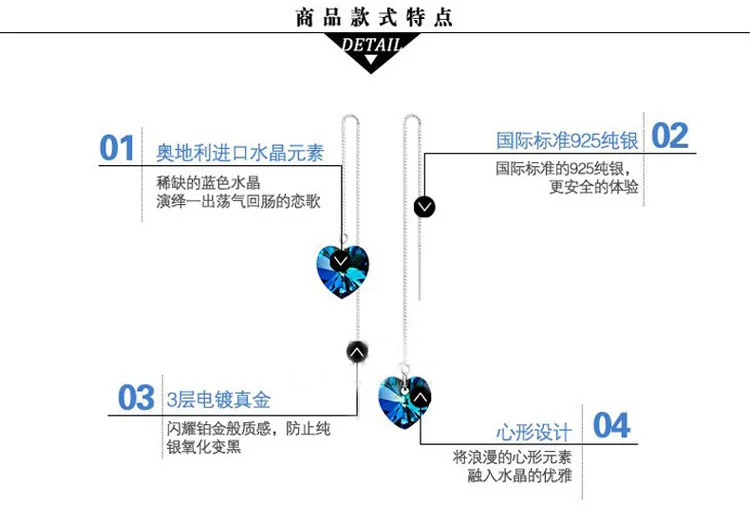 OMHXZJ,, модные ювелирные изделия, сердце океана, с голубым австрийским кристаллом, 925 пробы, серебряные серьги, длинные кисточки, проволока YS75
