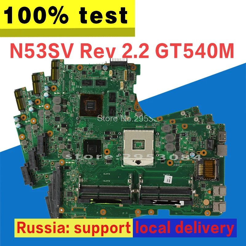 

N53SV Motherboard Rev 2.2 4 slots GT540M USB3.0 2GB For ASUS N53S N53SV Laptop motherboard N53SV Mainboard N53SV Motherboard