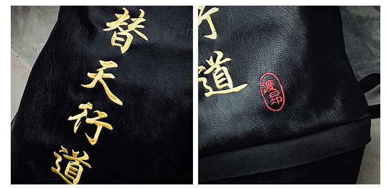 Китайский стиль уличный тренд вышивка рюкзак хип-хоп личность Подростковая Студенческая сумка унисекс новый прилив путешествия рюкзак D180