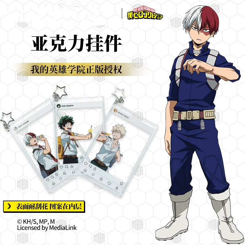 Аниме Boku no My Hero academic Bakugou Katsuki Todoroki Shoto Midoriya Izuku косплей брелок Шарм для телефона