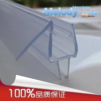 Me-310 Bath Shower Screen Rubber Big Seals waterproof strips glass door Bottom seal length:700mm 1