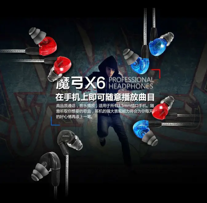 moxpad-X6_03