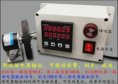 デジタルディスプレイ付きインテリジェント電子カウンターマシン,出力