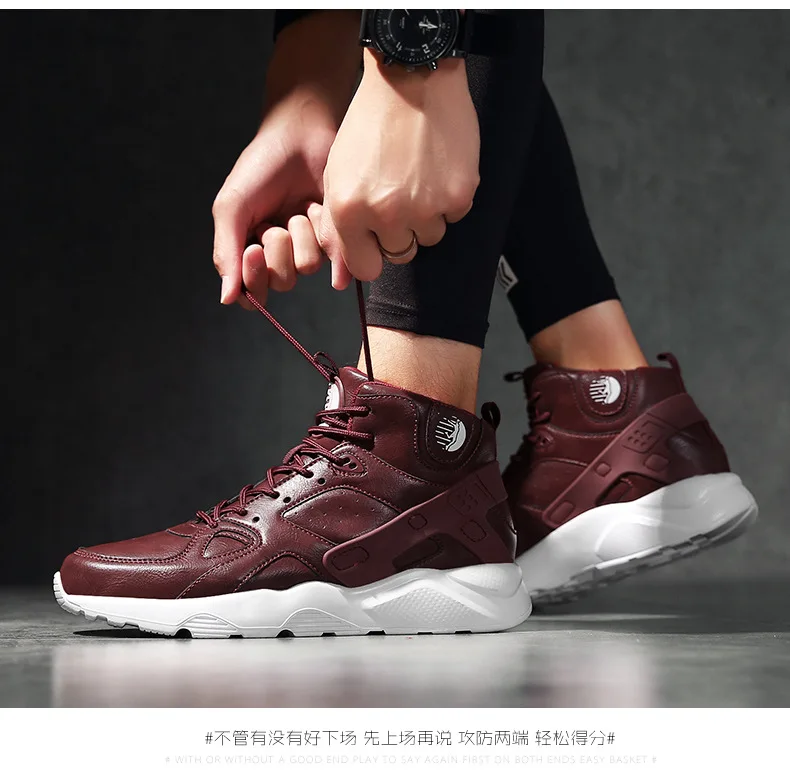 basketball shoes
