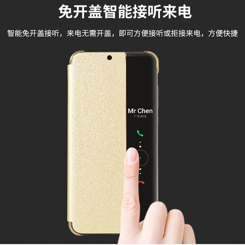 Чехол для huawei P20 lite smart view auto sleep/wake up кожаный флип чехол pro p 30 P30 Pro P10|Чехлы-книжки| |
