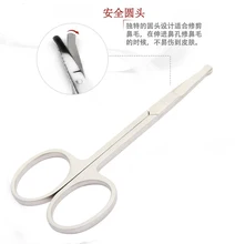 Round tip Eyebrow Scissors stainless steel Trimmer cuticle Cutter Professional hair Remover eyebrow Beard Beauty Makeup Tool