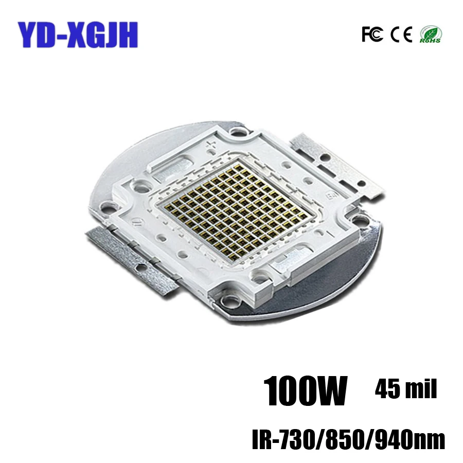 100W--IR-730