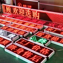 20 штук p10 полу-открытый светодиодный дисплей SMD красный цвет p10 дисплей модуль+ 2 шт. источника питания+ wifi/USB карты контроллера