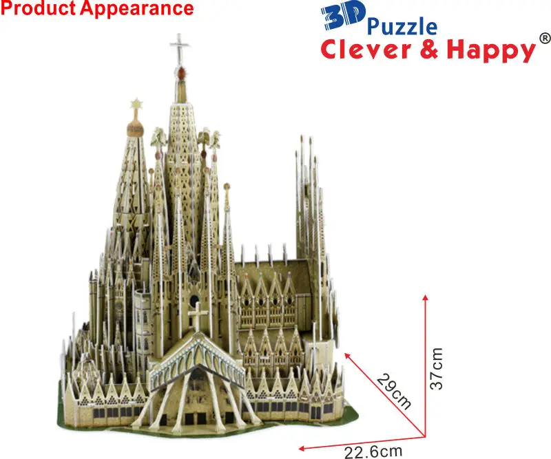 Clever& happy land 3d головоломка модель Sagrada family Basilica, Барселона, Барселона бумажная головоломка diy модель головоломка игрушка для мальчика бумага