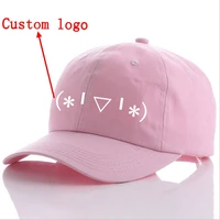 WZCX MOQ10pcs Fashion New Embroidery Logo Custom Letter Baseball Cap Solid Color Unisex Tide Adjustable Adult Cap Hip Hop Cap 2