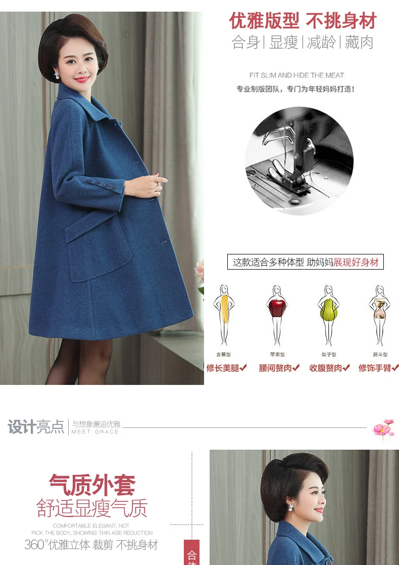 2018 шерстяное пальто для мамы 40-50 лет, Женское пальто средней длины, осенне-зимняя одежда, иностранный стиль