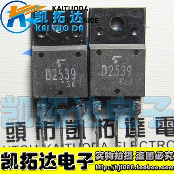 

10pcs D2539