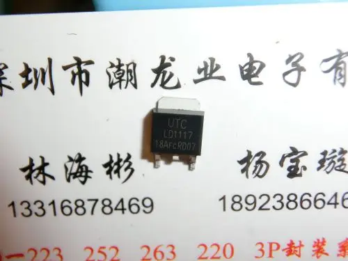 

10Pcs LD1117 LD1117-1.8V-A LD1117-1.8V TO252