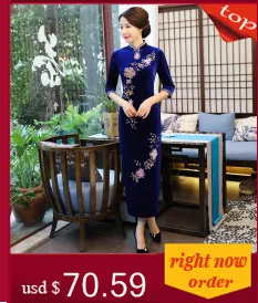 Зимние длинные платья для вечеринок мама вышивка Cheongsam черный бархат традиционные для женщин китайское платье Qipao восточные Свадебные