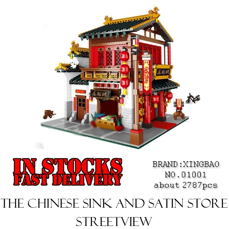 

01001 2787Pcs XingBao Creator Chinese Style Chinese Silk and Satin Store Educational Building Blocks Bricks Toys for children