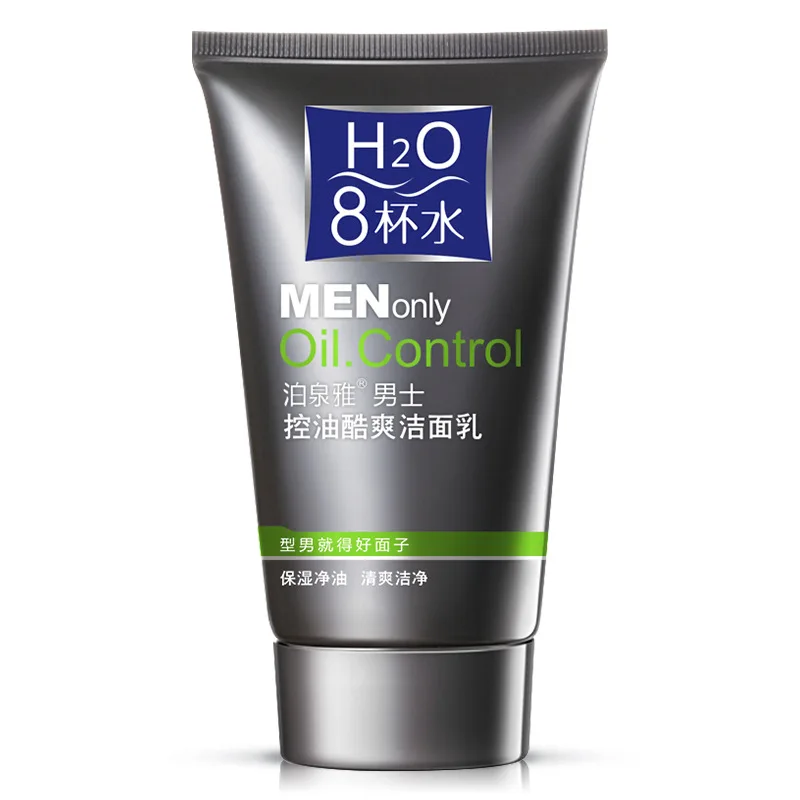 Men oil control cosmetics BB cool bright face cream Deep cleanse cutin