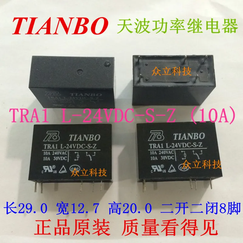 

TRA1 10A L-24VDC-S-Z 5 foot authentic tianbo power relay GE G2R-1 24VDC