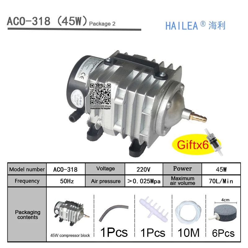 220V Hailea Внешний Высокое Мощность AC E-магнитный микрокомпрессор пруд с рыбой кислородный насос воздушный компрессор для пруда воздуха аэраторный насос ACO-208 308 - Цвет: ACO-318  X P2