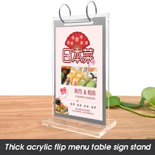 А4 двухсторонняя 8," X 11" Прозрачная откидная рамка акриловая настольная табличка для карточек с вывеской в виде листочка рамка для меню стол Дисплей Подставка для карт стойки