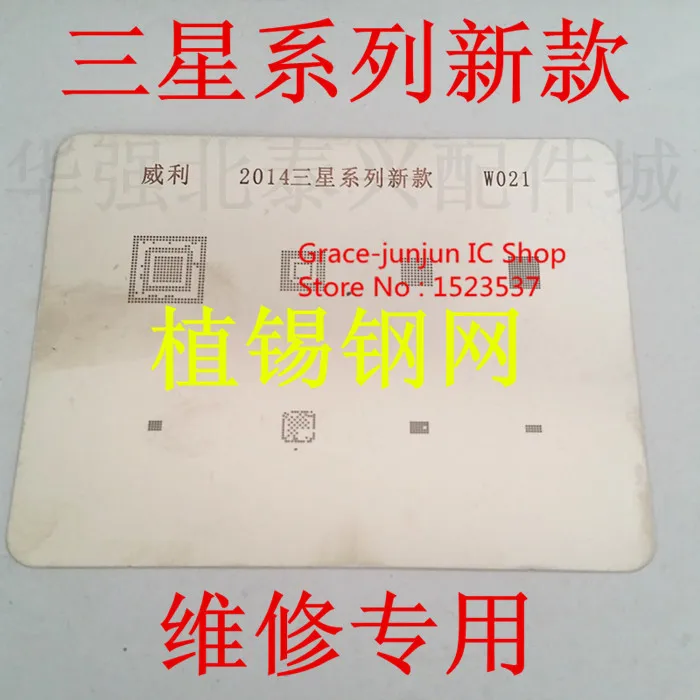 10 ШТ./ЛОТ олова сети для W021 G3812 D2199 Промежуточной частоты IC W8777-A0 памяти Паяльная