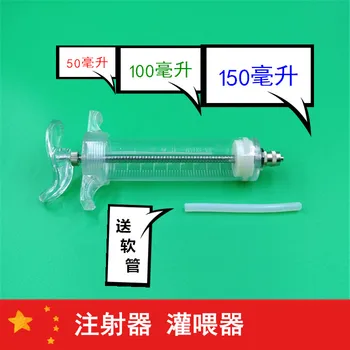 

Free shipping 2pcs/lot Little pigeons feeders Pigeon breast filling and feeding device Plastic syringe 50 ml 100 ml 150 ml