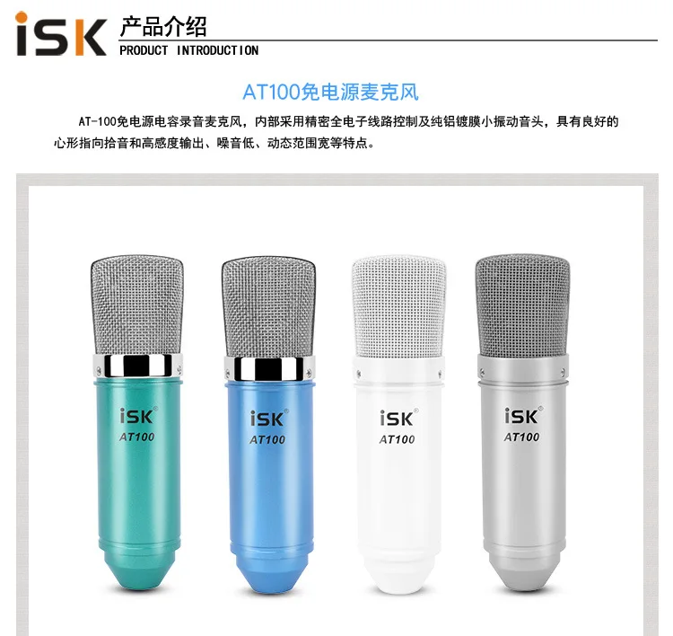 27-microphone
