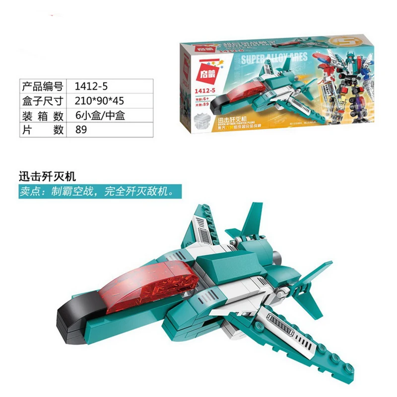 Legoed Movie LepinS New Style Legoings War Transformation Robot Vehicle Plane car DIY Building Blocks Brick Kit Toy Kids Gift Legoed Movie LepinS New Style Legoings War Transformation Robot Vehicle Plane car DIY Building Blocks Brick Kit Toy Kids Gift