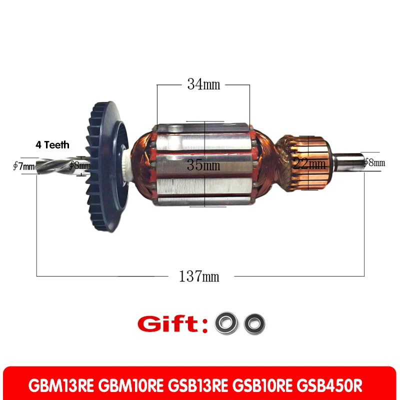 AC220-240V 4-зубчатый Якорный ротор для Bosch GBM13RE GBM10RE GSB13RE GSB10RE GSB450R GSB450R PSB42RE PSB420RET PSB400RET PSB420RE