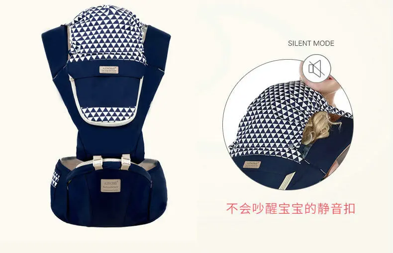 360 Ergonomic Baby Carrier with Hip Seat