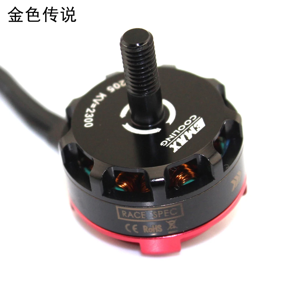 

Yinyan brushless motor multi - axis competitive motor FPV four - axis motor 2205 UAV external rotor motor