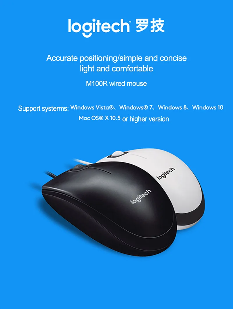 Logitech M100r mouse 3