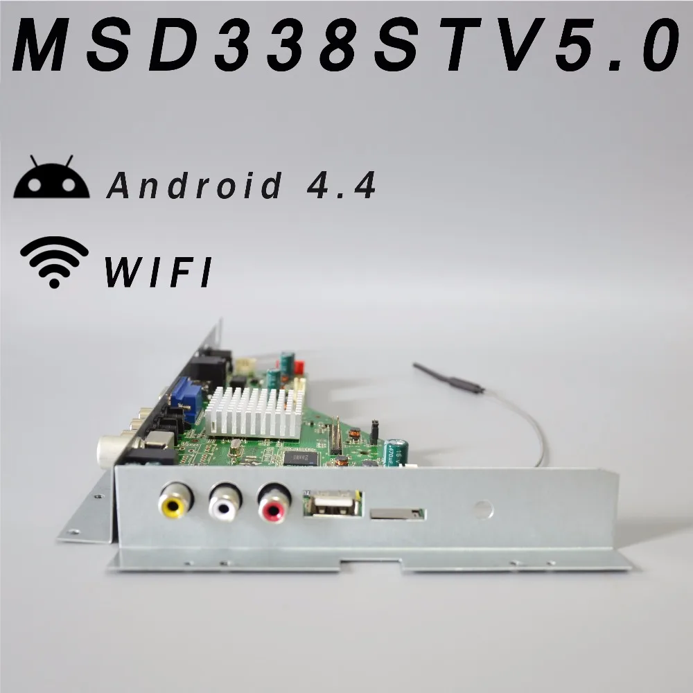 Металлический корпус железный дефлектор MSD338S TV 5 0 интеллектуальная беспроводная