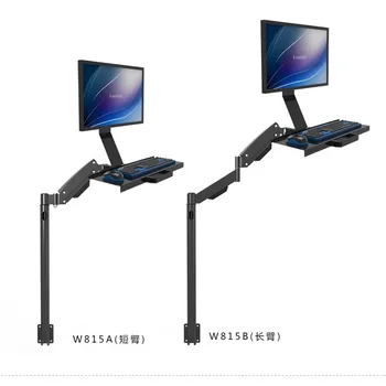 

W815B Gas Spring Arm Full Motion Customized Floor Mount Side Mount Keyboard Monitor Holder TV Mount Stand Working