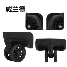 Trolley Case repair wheel Universal wheel travel Left Right suitcase accessorie factory direct sale 360 spinner repaire casters