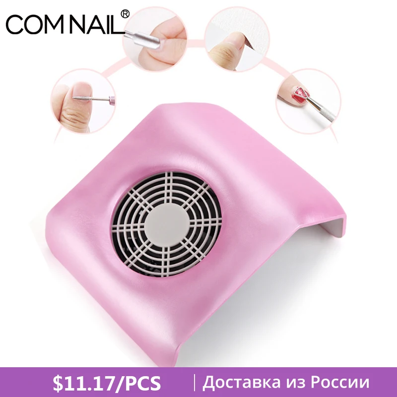 Nail Art Manicure Nail Dust Collector 30W Powerful Vacuum Cleaner Machine for Manicure Dust Collecting Nail Art Equipment