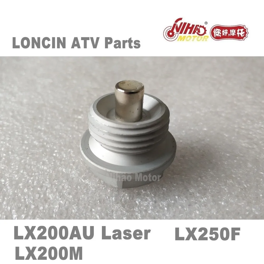 LX-31 LONCIN ATV PARTS bolt LX650 650cc Quad MOTORLAND ZANELLA Engine Spare For ARORA KUBA RKS ACCESS KAYO GOES | Автомобили и