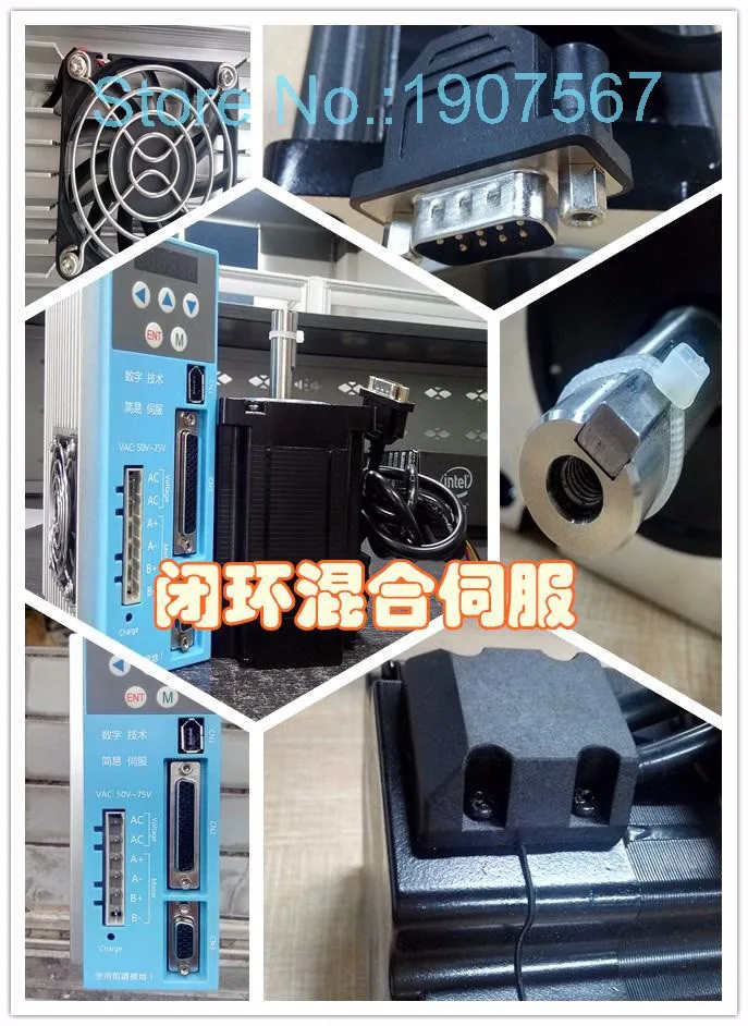 4.5nm closed loop stepper-2