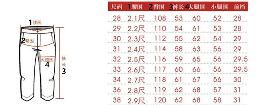 NAN 12-8