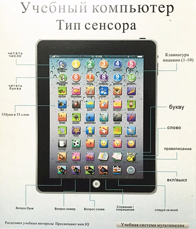 Новое поступление, детские игрушки-головоломки, Обучающие Машины для обучения русскому/английскому языкам, детские игрушки, планшет