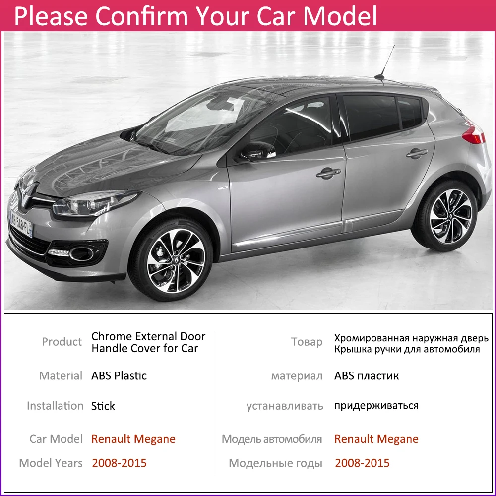 Для Renault Megane III скала 2008~ хромированные дверные ручки крышки автомобиля аксессуары наклейки отделка комплект 2009 2010 2011 2012 2013