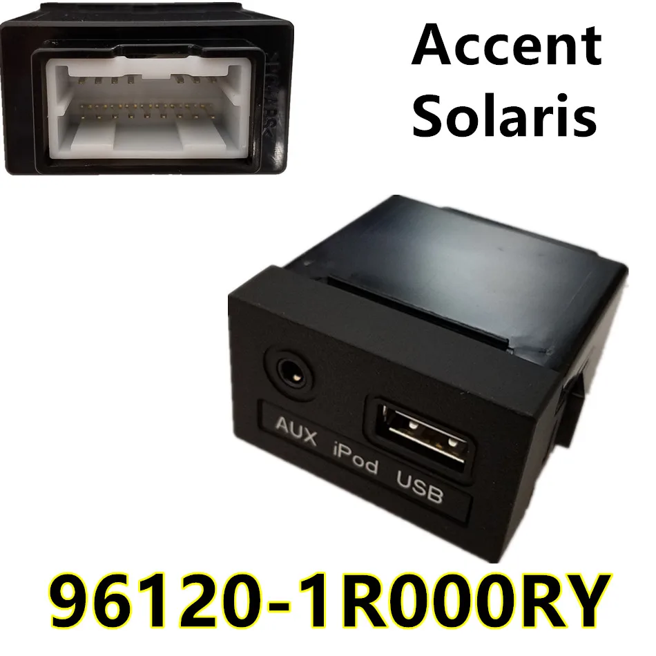 Оригинальный USB-ридер iPod AUX порт адаптер для Hyundai Accent Solaris OEM 961201R000RY 961201R300RY |