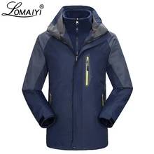 LOMAIYI флисовая подкладка двойная куртка для мужчин и женщин осенняя Рабочая Мужская водонепроницаемая ветровка Мужская 3XL теплая зимняя парка с капюшоном, AM145