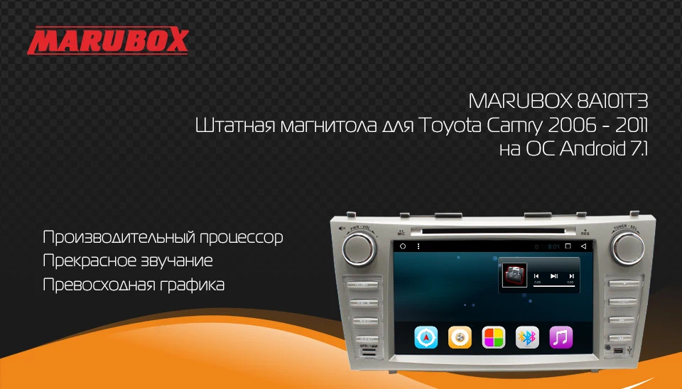 MARUBOX 2DIN четырехъядерный 8 дюймов Android 7,1 для Toyota Camry 2006-2011 gps Bluetooth стерео радио автомобильный мультимедийный плеер 8A101T3