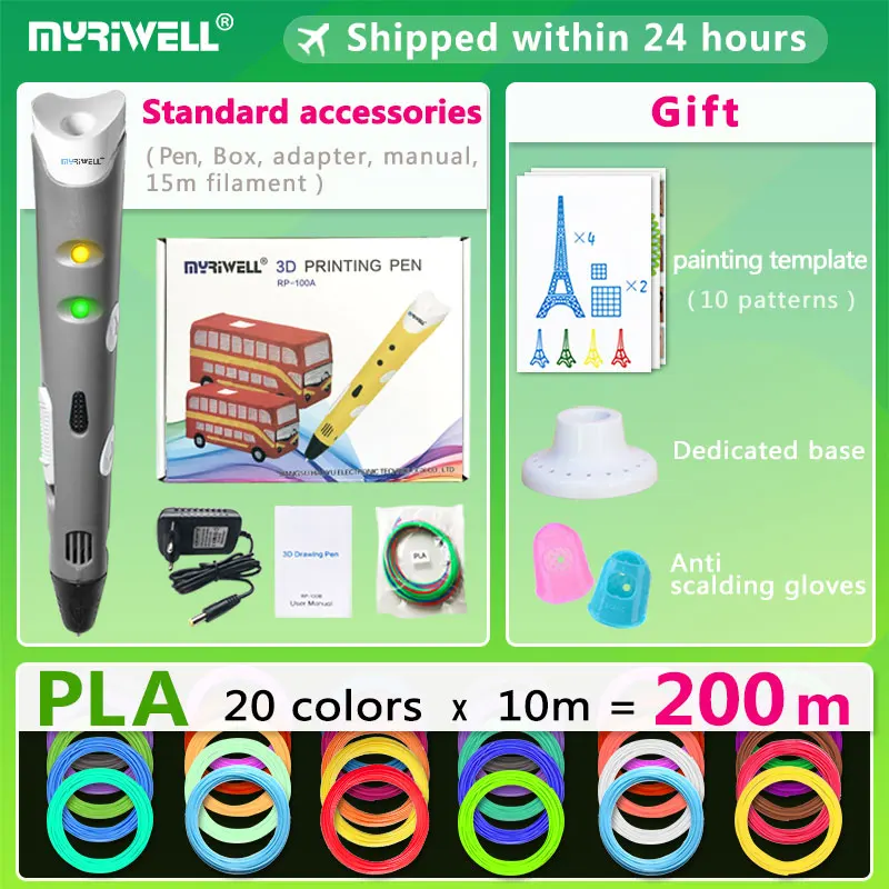 Myriwell 3d ручки+ 20*10 м ABS нити, 3 d ручка Смарт 3d печатная Ручка лучший подарок для детей, 3d Ручка для печати 3d модель, 1,75 мм pla - Цвет: Grey pen PLA 200m